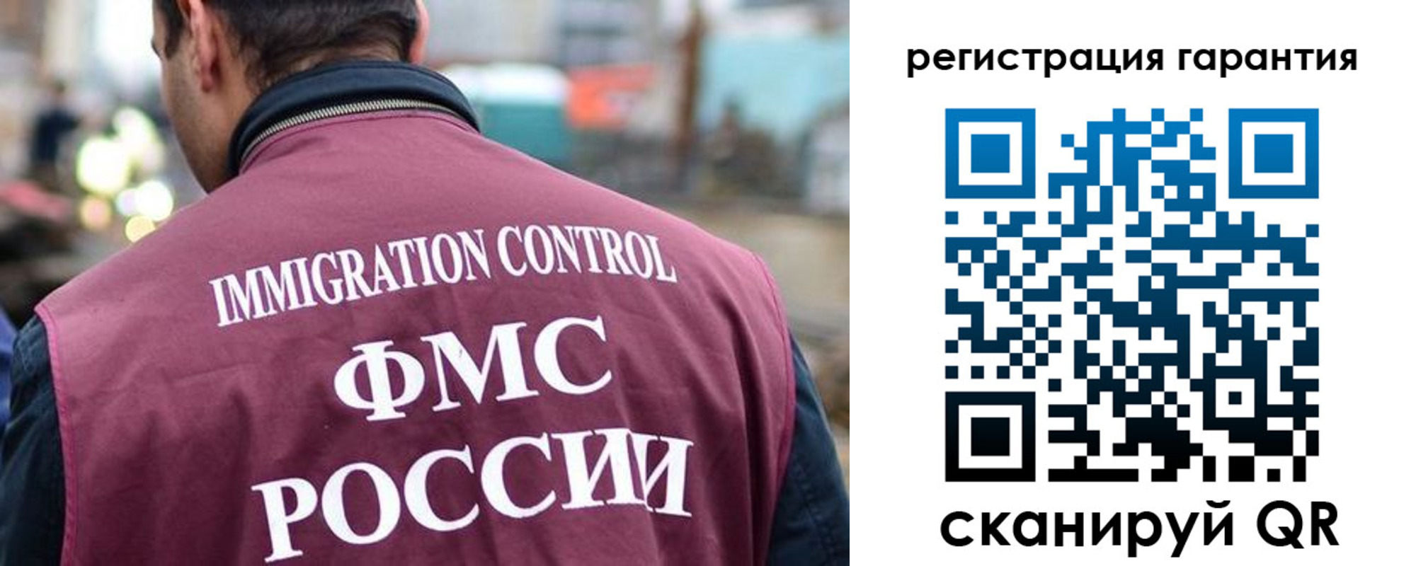 прописка для школы в Лодейном Поле
