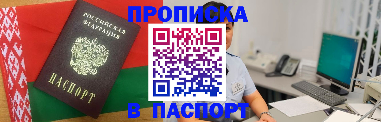 где прописаться в Лодейном Поле